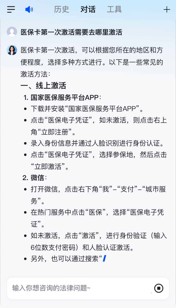 西藏最新医保卡有到期时间吗方法分析(最方便真实的西藏医保卡有到期时间吗现在方法)